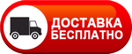 Бесплатная доставка дизельных пушек по Приморско-ахтарске